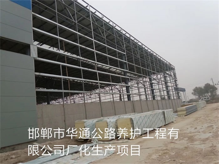 赤水华通公路养护工程有限公司长化生产项目
