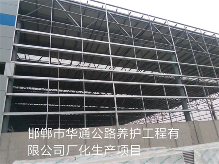 赤水华通公路养护工程有限公司长化生产项目